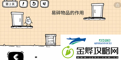 茶叶蛋大冒险镜中世界第2关怎么过