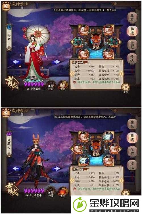 探秘阴阳师雨火流阵容独特魅力与极致策略