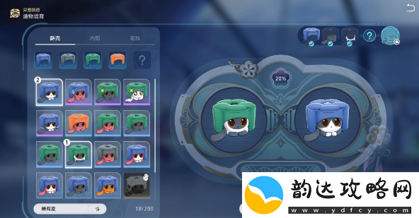 崩坏星穹铁道6异宠拾遗照顾任务怎么完成