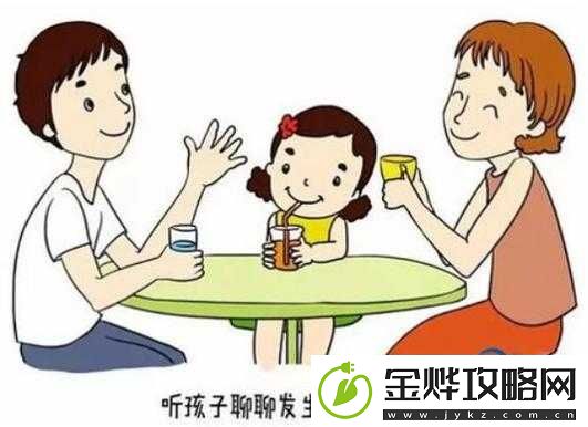 儿子做了怎么办心理咨询