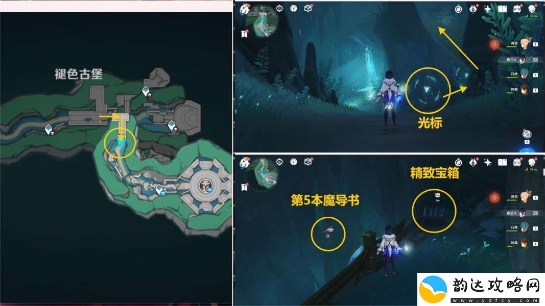 原神为爱而书成就达成指南