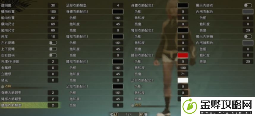 怪物猎人荒野吕玲绮捏脸数据分享