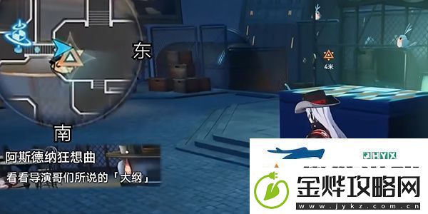 崩坏星穹铁道2.6阿斯德纳狂想曲任务怎么做