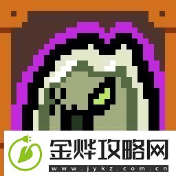 通神榜大软宝杀手4怎么解锁