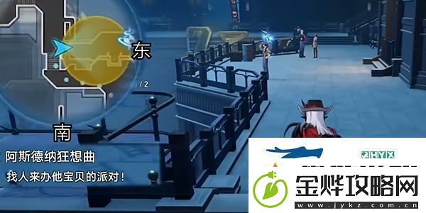 崩坏星穹铁道2.6阿斯德纳狂想曲任务怎么做