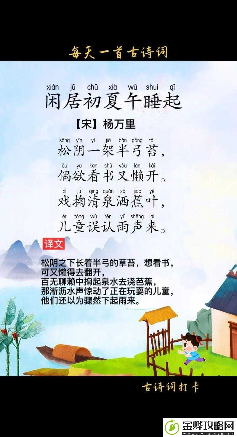 幻书启世录人间失格技能强度解析