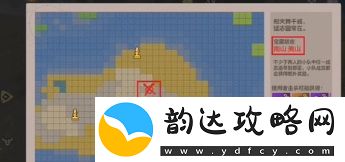 妄想山海邪巫密卷怎么使用