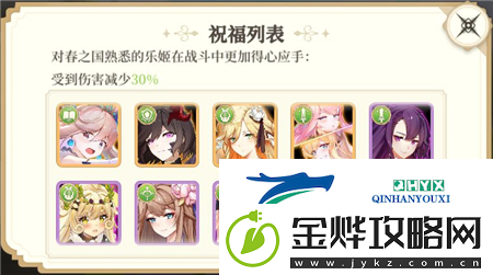纯白和弦秘境怎么打
