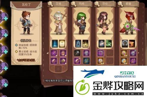 元素方尖新手怎么开局