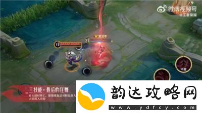 王者荣耀新角色技能及影技巧揭秘