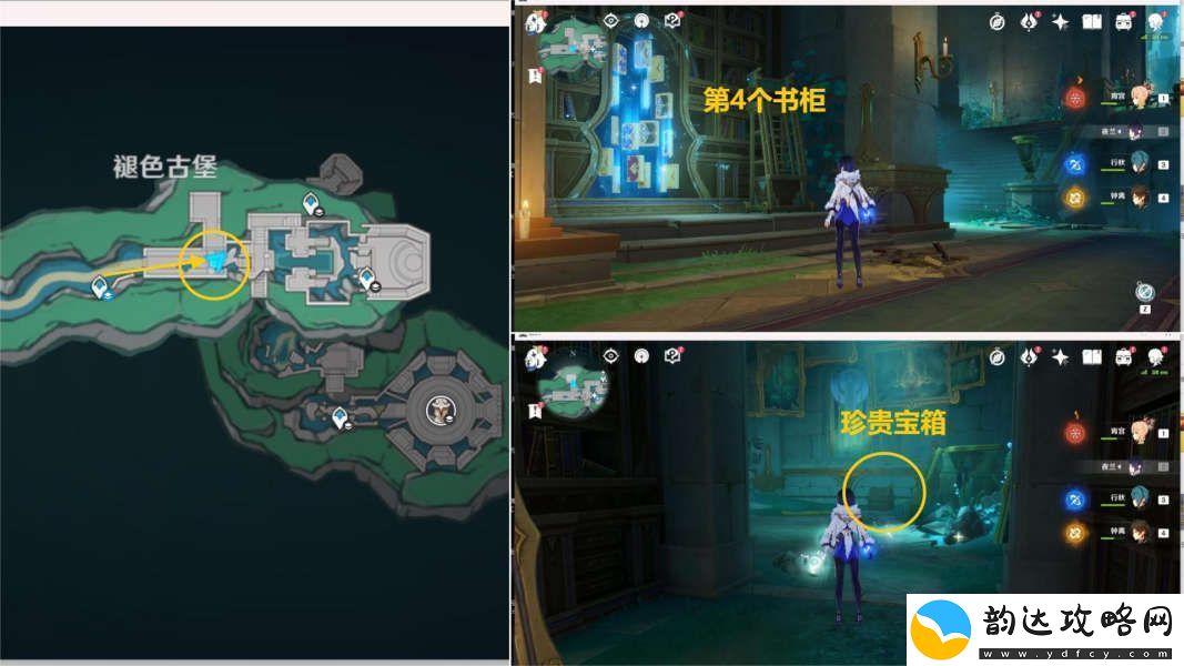 原神为爱而书成就达成指南