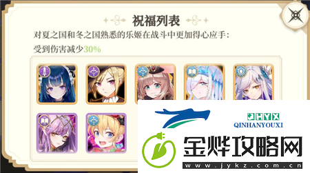 纯白和弦秘境怎么打