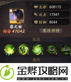 乱世逐鹿哪些英雄值得培养