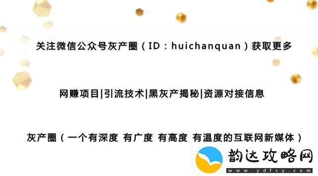 深度揭秘xgua黑料社区的络文化影响力和其给青少年带来的正负面影响