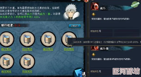 火影忍者OL手游斗祭战场顶尖阵容推荐