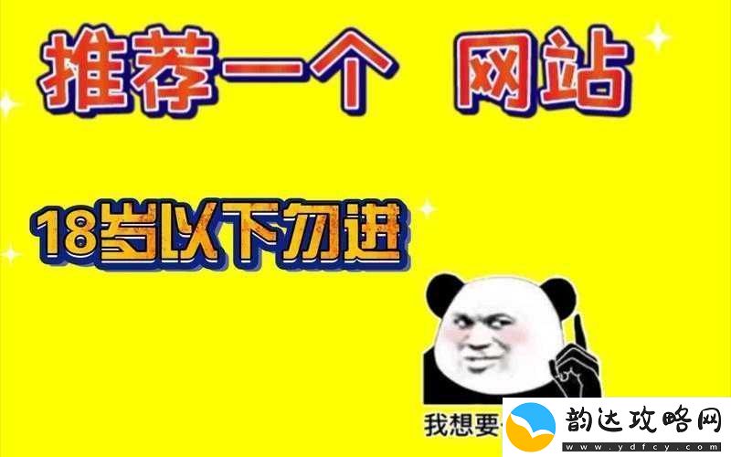本網站只適合十八歲或以上人士觀看