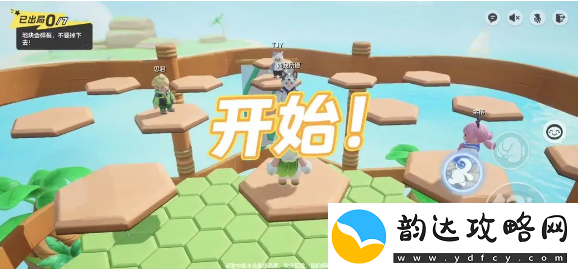 元梦之星步步为营关卡玩法技巧介绍