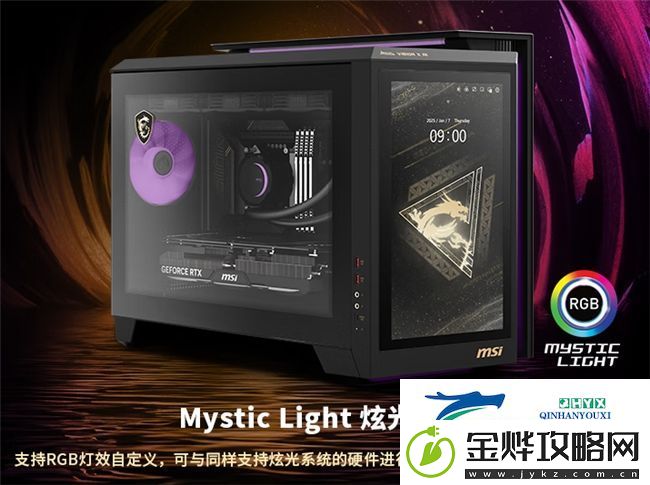 微星MEG