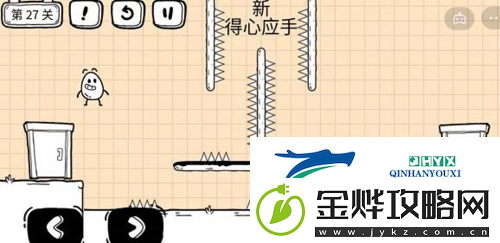 茶叶蛋大冒险镜中世界第27关怎么过