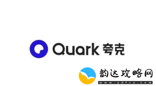 夸克福利码兑换2024免费领取vip