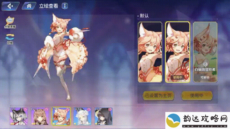 伊甸园的骄傲