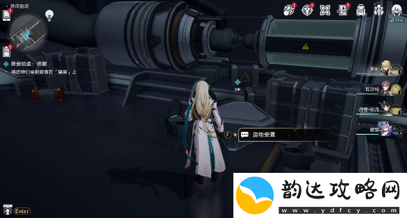 崩坏星穹铁道6异宠拾遗照顾任务怎么完成