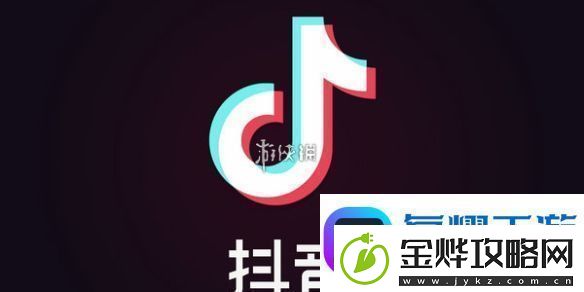 抖音号怎么更改