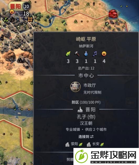 文明7好用信息优化MOD推荐