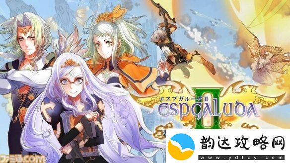 怒首领蜂大复活**之翼2Switch版现已下架!