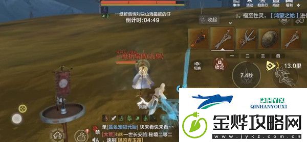 妄想山海冥光生物在哪