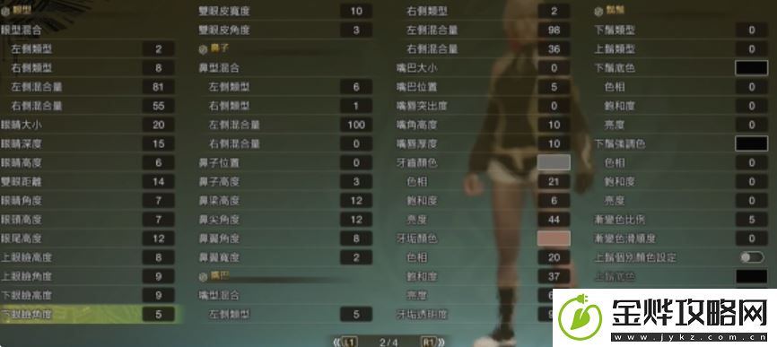 怪物猎人荒野吕玲绮捏脸数据分享