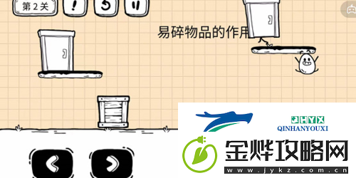 茶叶蛋大冒险镜中世界第2关怎么过