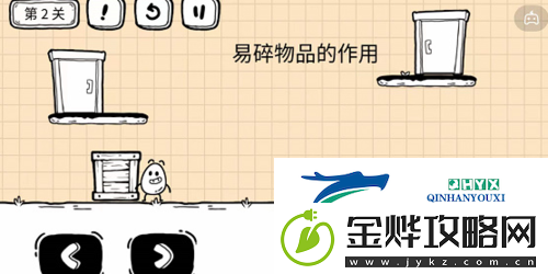 茶叶蛋大冒险镜中世界第2关怎么过