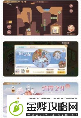 2024年最新版食物语兑换码