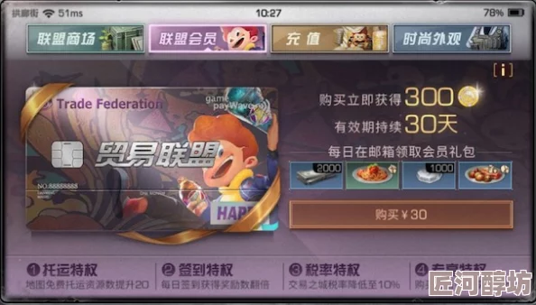 明日之后月卡性价比全面解析