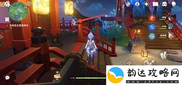 原神前往影向山下主干道