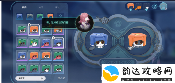 崩坏星穹铁道6异宠拾遗照顾任务怎么完成
