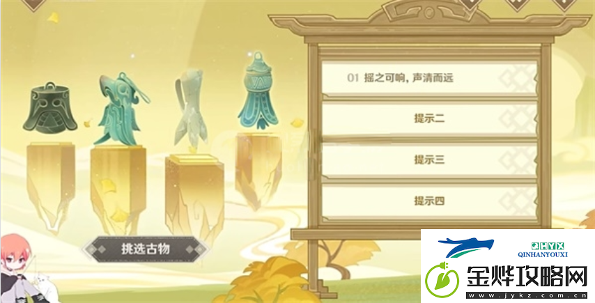 原神开山览物活动好玩吗