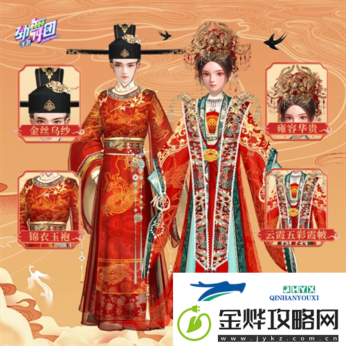 朝暮衔金龙