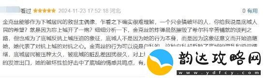 双城之战2完结豆瓣清一色五星好评