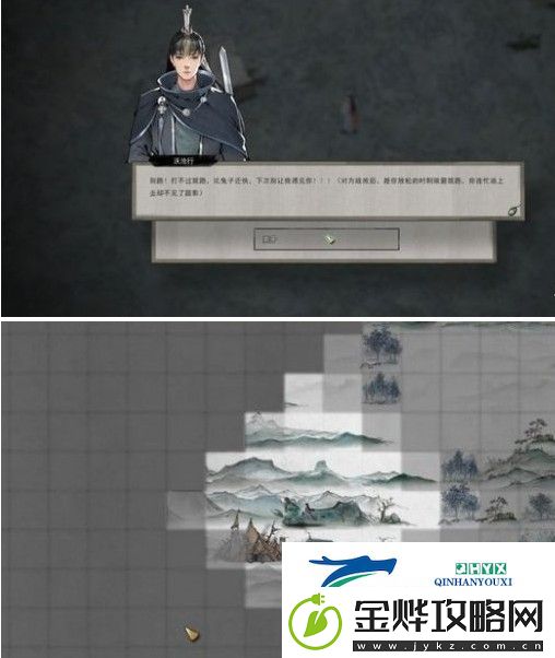 鬼谷八荒钻木取火任务攻略
