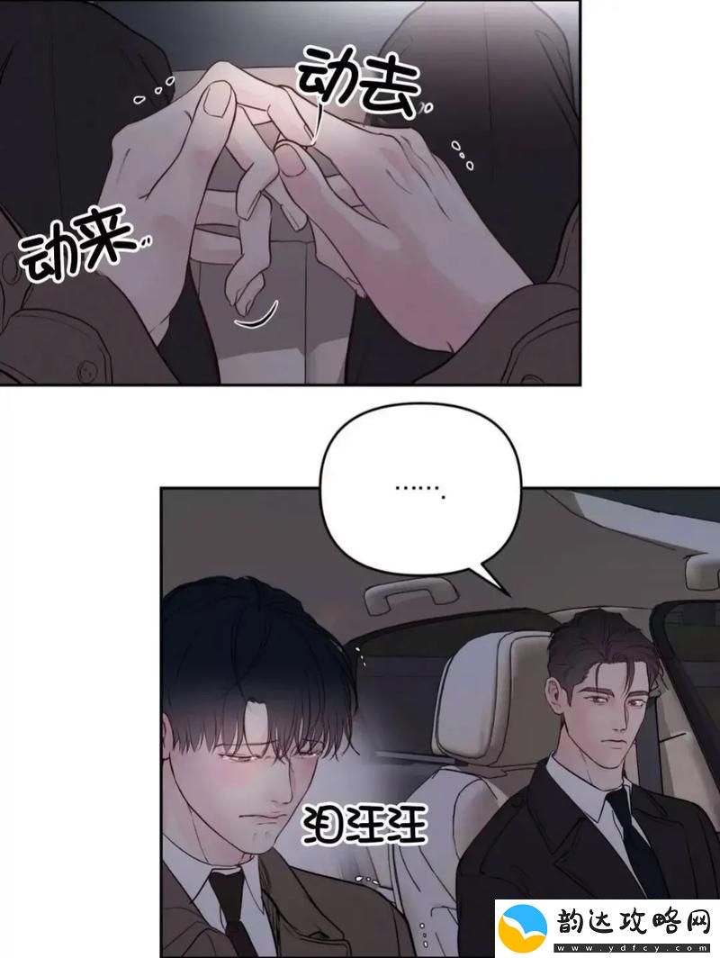 男生女生唧唧桶唧唧