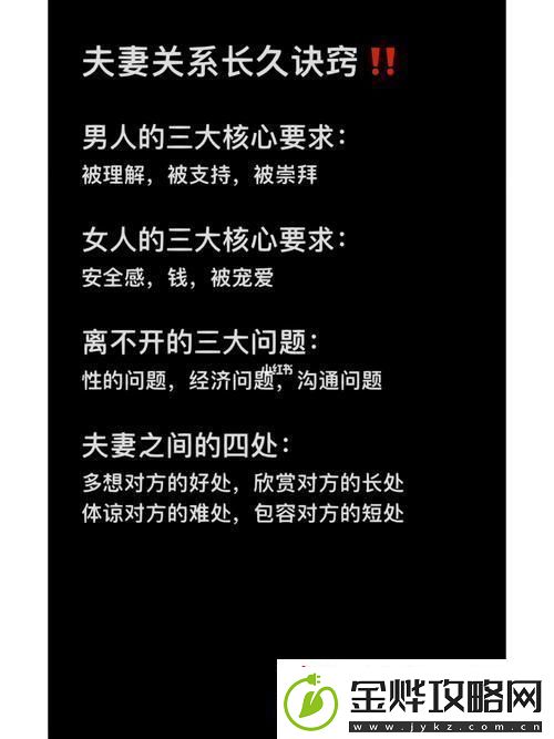 “携手共舞