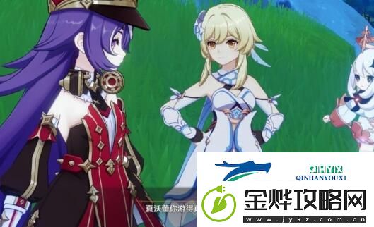 原神何处盛放的蔷薇任务怎么做