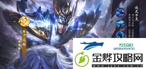 乱世逐鹿哪些英雄值得培养
