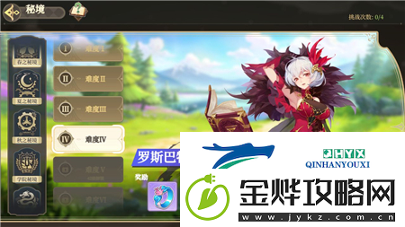 纯白和弦秘境怎么打