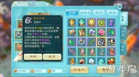 仙剑奇侠传3D回合竞技场排位战高阶技巧与心得深度分享