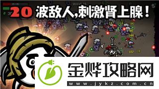 万国觉醒图鉴