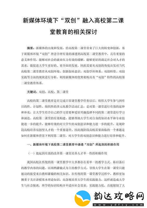 可乐操成人相关内容探讨