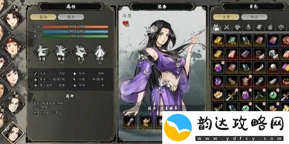 逸剑职业解析与全民修仙职业攻略指南